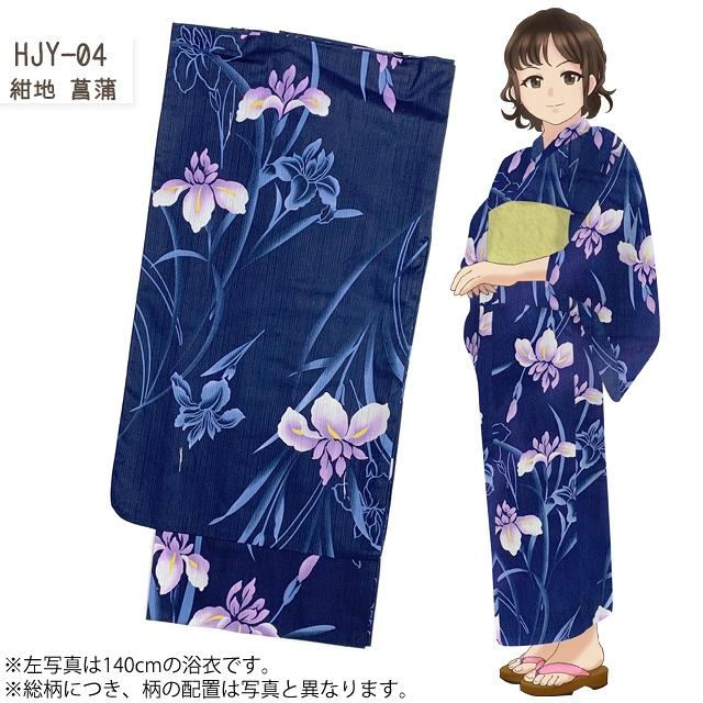 京都室町st. ジュニア浴衣 レトロ 古典柄 女の子 大人っぽい粋な柄の 