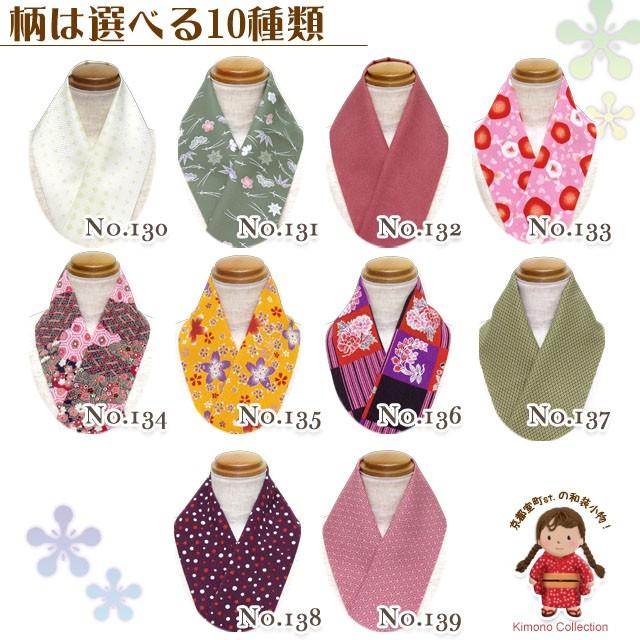 メール便可 280円】半襟 おしゃれ 小紋などのおしゃれ着に 小紋柄の半