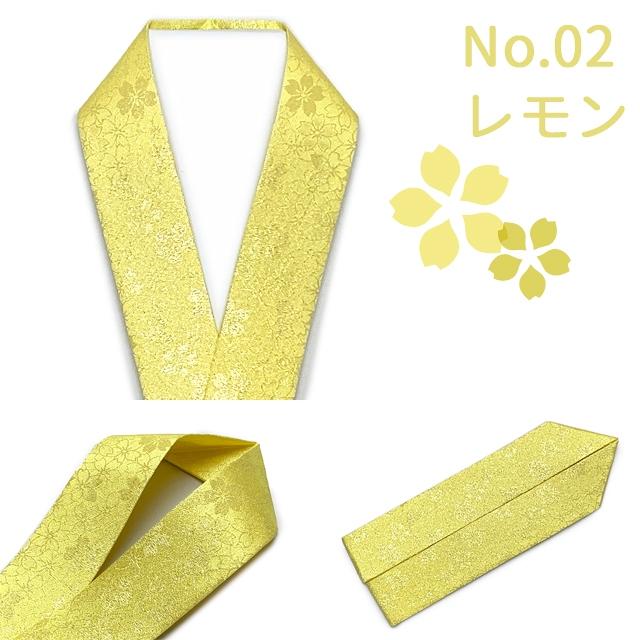 メール便可 送料280円】子供用 和装小物 重ね襟 伊達襟 正絹 桜地紋の