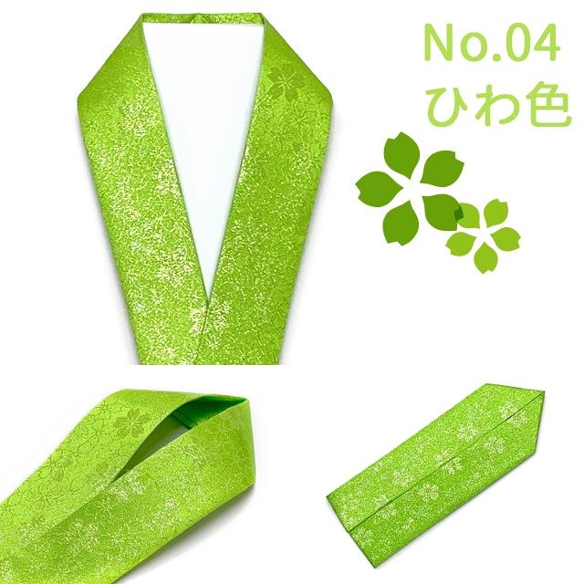 【サラ】重ね襟セット【C D】 サラ】重ね襟セット【C D】 サラ様専用】重ね襟セット【C D