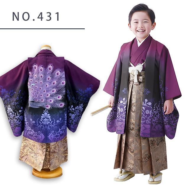 七五三 5歳 男の子 着物 2026年新作 H・L「アッシュ・エル」ブランド