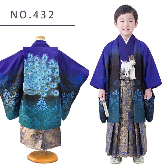 七五三 5歳 男の子 着物 2026年新作 H・L「アッシュ・エル」ブランド