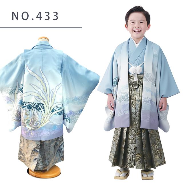 七五三 5歳 男の子 着物 2026年新作 H・L「アッシュ・エル」ブランド