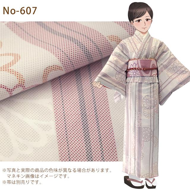 小紋　フルセット　シンプル　縦縞　洗える着物　H3 小紋 フルセット シンプル 縦縞 洗える着物 H3