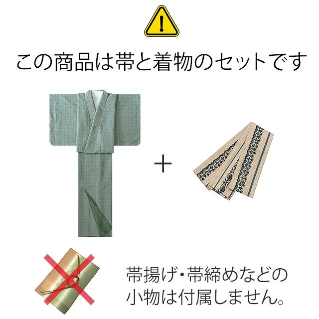 京都室町st. 洗える着物 単衣 半幅帯セット H・L(アッシュ・エル) 2024年新作 小紋 フリーサイズ「ピンクベージュ系、紅葉」HLDSH-133-h176｜kyoto-muromachi-st｜09