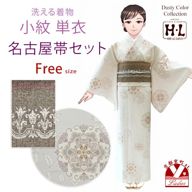 八寸名古屋帯+洗える着物 八寸名古屋帯 博多献上 青縞 |