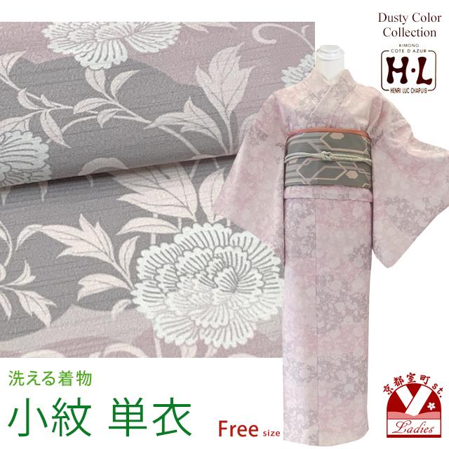 洗える着物 単衣 H・L(アッシュ・エル) 小紋 フリーサイズ きもの単品