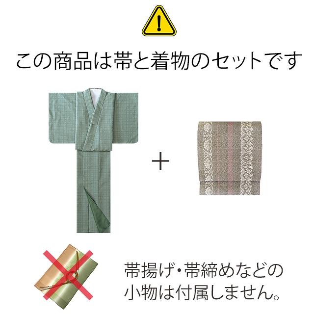 京都室町st. 洗える着物 単衣 八寸名古屋帯セット H・L(アッシュ・エル) 2024年新作 小紋 フリーサイズ「茶ｘベージュ系、華様紋」HLDSH-137-n152｜kyoto-muromachi-st｜07