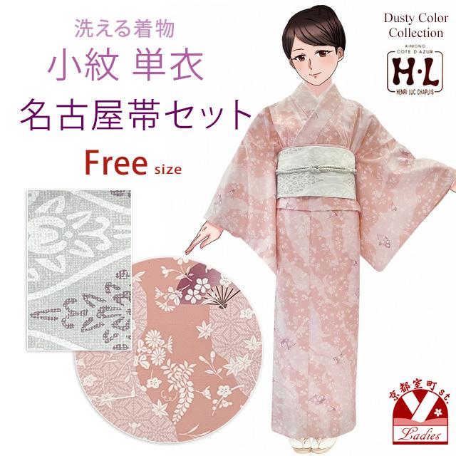 H.L（アッシュ・エル） 洗える着物 単衣 八寸名古屋帯セット H・L