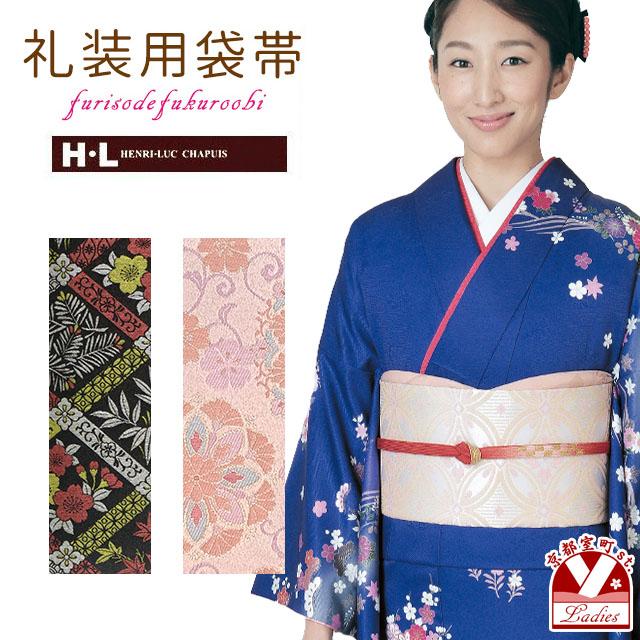 H.L（アッシュ・エル） 袋帯 礼装用 H・L(アッシュ・エル) ブランド