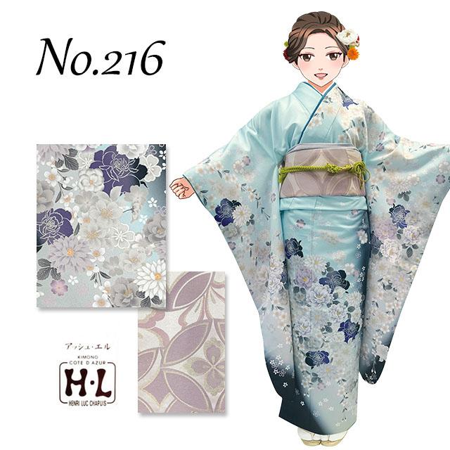 H.L 振袖 セット 成人式 H・L-アッシュ・エル-ブランドの振袖 H.L 振袖 セット 成人式 H・L-アッシュ・エル-ブランドの振袖