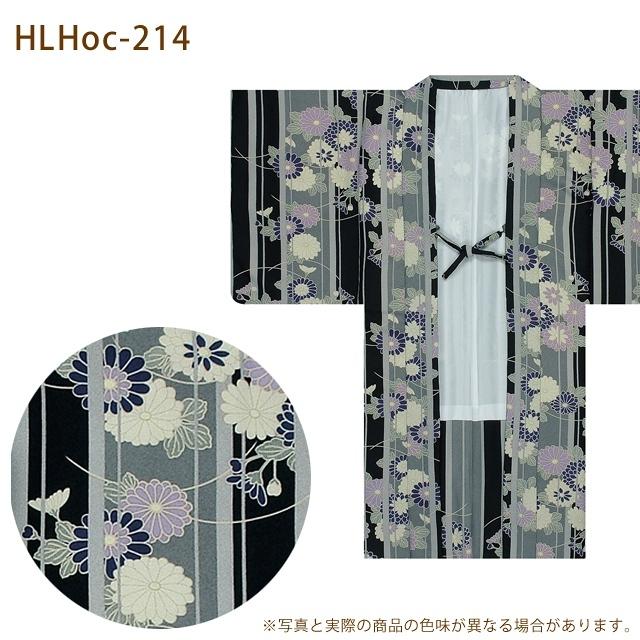 H.L（アッシュ・エル） 洗える着物 長羽織 小紋 「H・L(アッシュ・エル