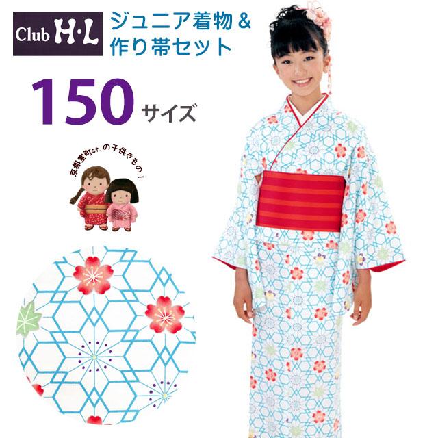 子供着物ジュニア着物セット H・Lブランド 女の子用 150サイズ 小紋柄 
