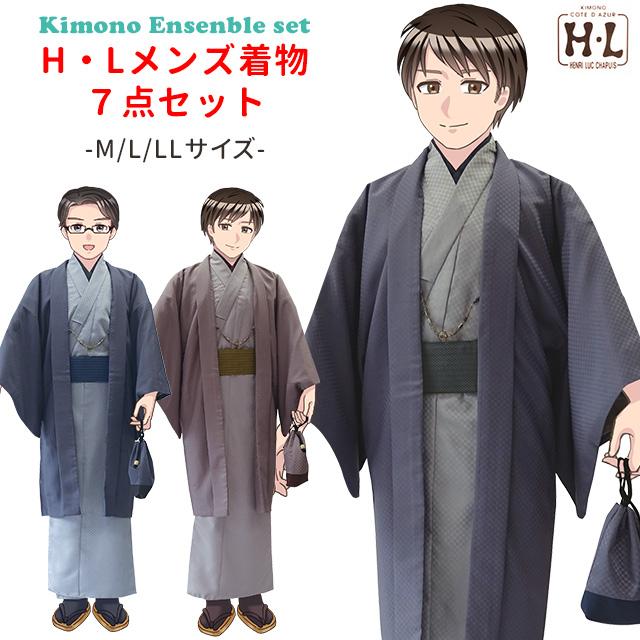 H.L（アッシュ・エル） 京都室町st. 男着物 H・L（アッシュ・エル