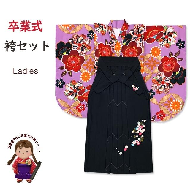 袴セット 卒業式 女性用 ショート丈 小紋柄小振り袖(二尺袖の着物