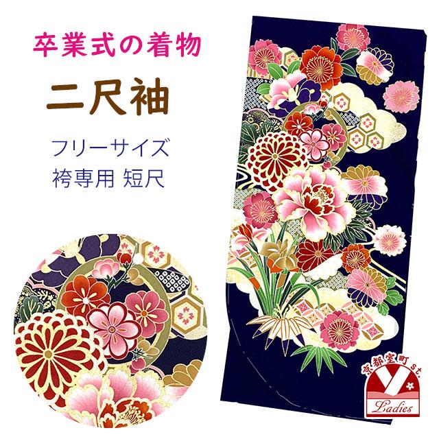 卒業式の着物 【FROM KYOTO】絵羽柄の二尺袖 単品 ショート丈