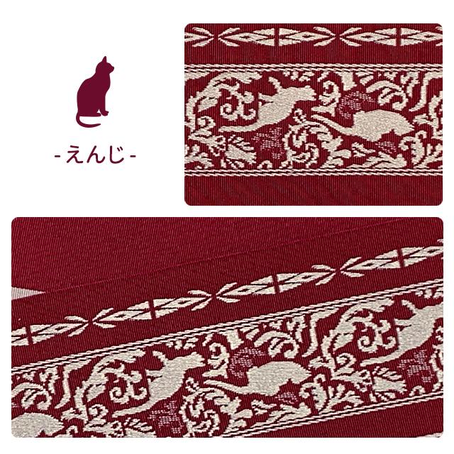京都室町st. 猫の柄の半幅帯 着物や浴衣に 半巾帯 細帯 合繊 京都室町st. 猫の柄の半幅帯 着物や浴衣に 半巾帯 細帯 合繊