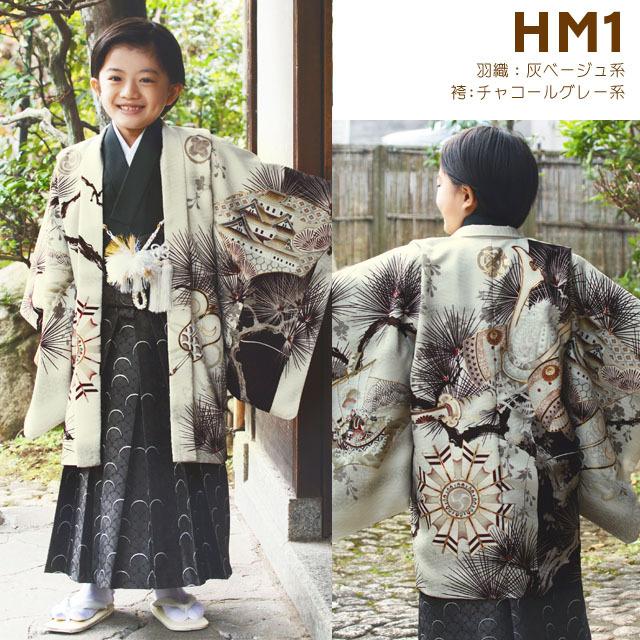 京都室町st. 華徒然ブランド 七五三 5歳 男の子 着物 羽織 袴 フル