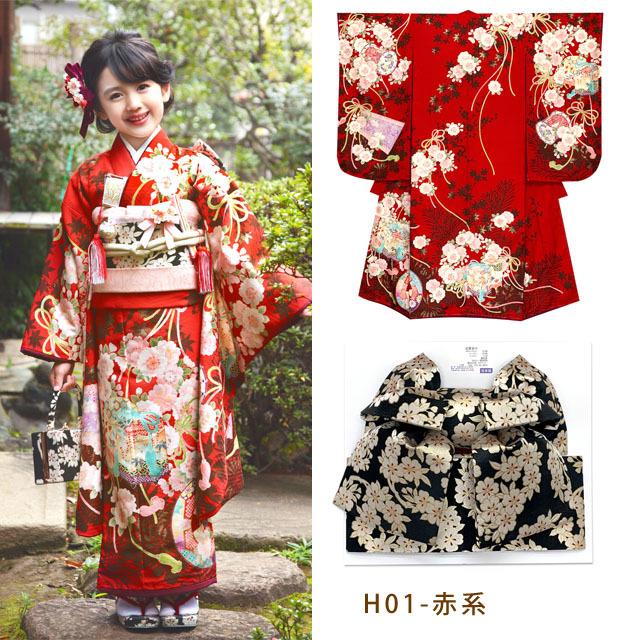 京都室町st. 七五三 着物 「華徒然」ブランド 7歳 女の子 四つ身の着物