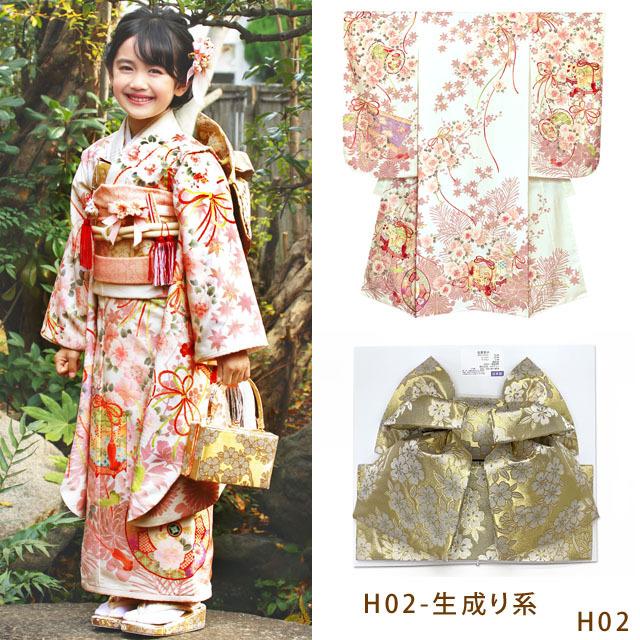 七五三 着物 「華徒然」ブランド 7歳 女の子 四つ身の着物フルセット