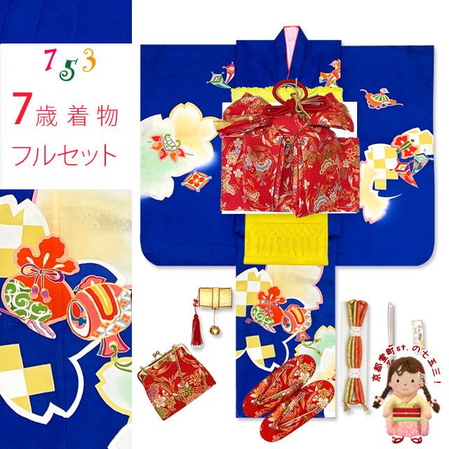 七五三 着物 7歳 女の子 フルセット 日本製 正絹 手描き 金駒刺繍 絵羽