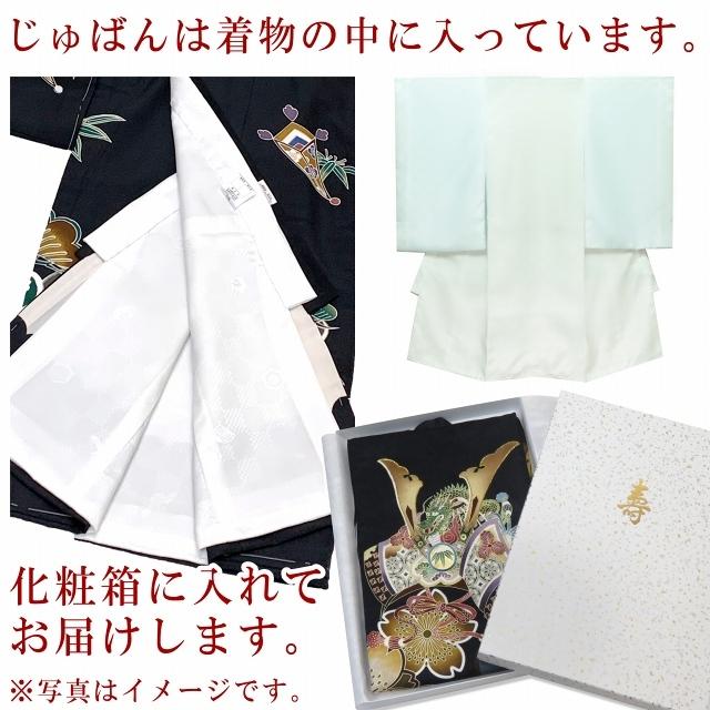 お宮参り 着物 男の子 赤ちゃんのお祝い着 産着 初着 正絹 日本製