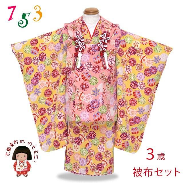 七五三 着物 3歳 フルセット 女の子 ちりめん生地の被布コートセット