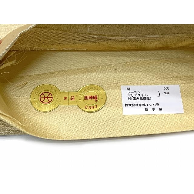 子供ジュニア袋帯☆ベージュ 袋帯 子供 ジュニア用 単品 七五三 十三参りに 日本製 西陣織の袋帯 全