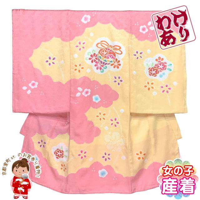 女の子 七五三着物やお宮参りの着物等のお祝い着や 洗える着物 浴衣 子供浴衣など気軽に楽しめる和服 帯や草履 髪飾りなどの和装品等々格安で販売しています Igu726 産着 絞り柄のお祝い着 初着 お宮参りの着物 着物 セレモニードレス 鈴 Igu726 産着 正絹