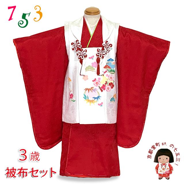 七五三着物 3歳 女の子 正絹 手描き友禅 被布コートと着物 オリジナル