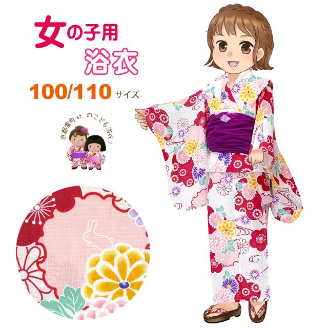 浴衣 子供 レトロ 古典柄の子供浴衣（女の子浴衣） キッズ浴衣 100/110