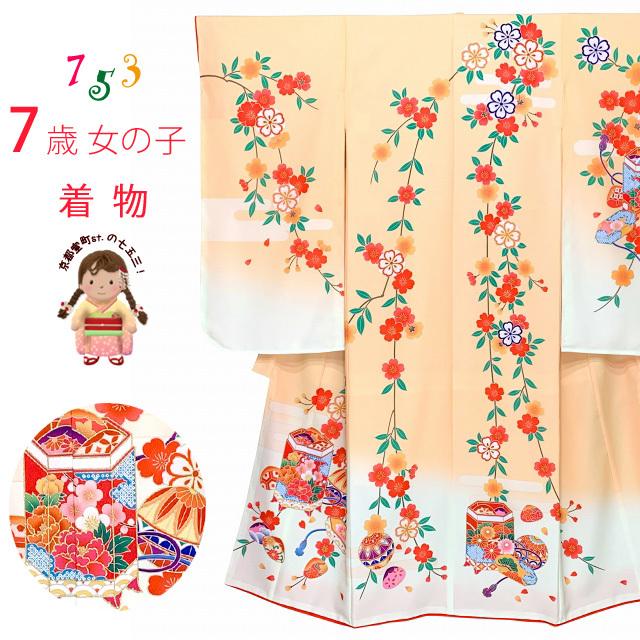 七五三 着物 7歳 女の子用 日本製 絵羽柄の四つ身の子供着物 単品 合繊「黄色系、貝桶と鞠」IYP2114