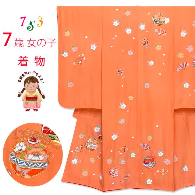 高級結び帯　赤　絵羽 京都室町st. 七五三 7歳 女の子用 日本製 正絹 金駒刺繍 絵羽付け