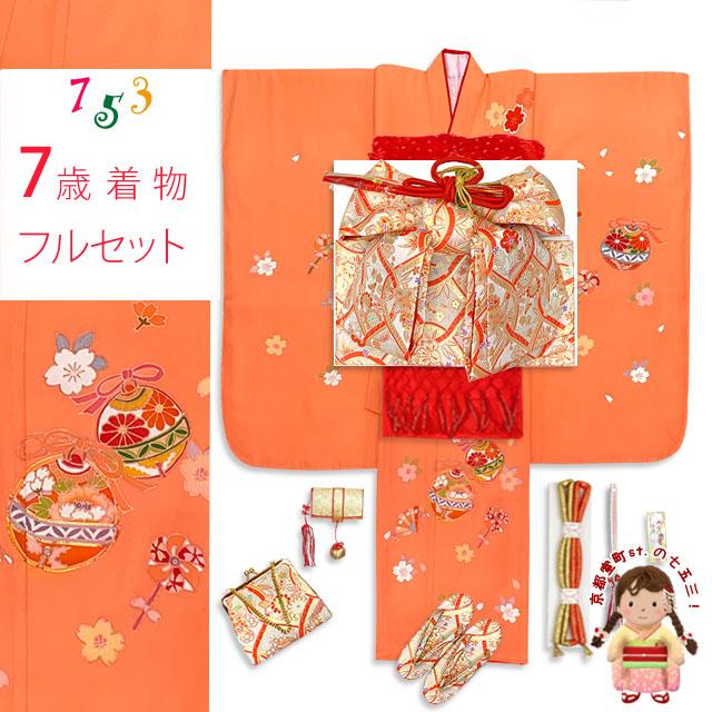 七五三 7歳 女の子 着物セット 正絹 絵羽付け 金駒刺繍 子供着物と結び