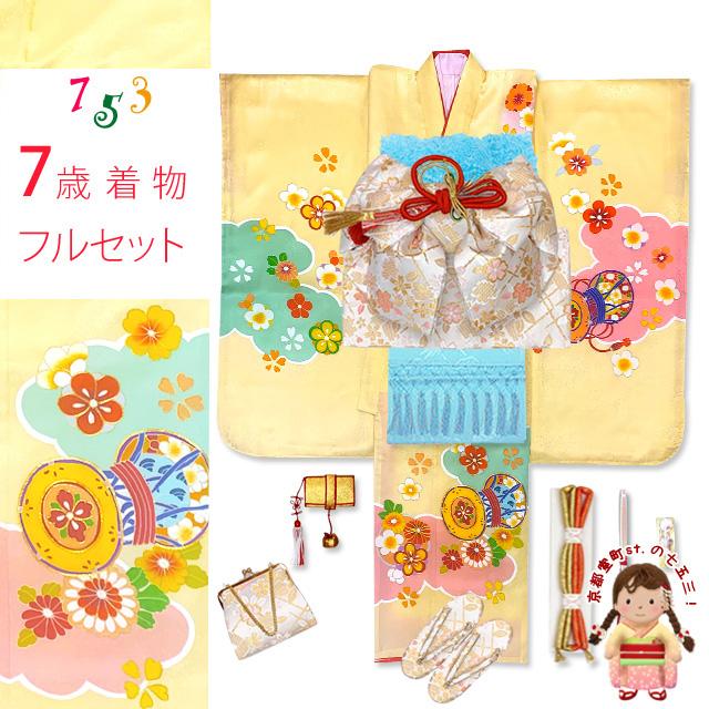 七五三 着物 7歳 フルセット 女の子 購入 正絹 刺繍 絵羽付け着物と