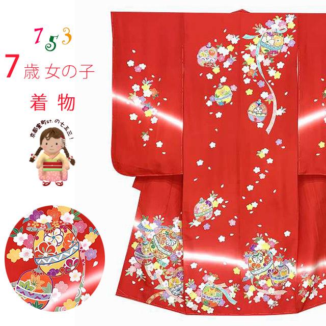 七五三 7歳 女の子用 正絹 日本製 絵羽付け 金駒刺繍 四つ身の着物「赤