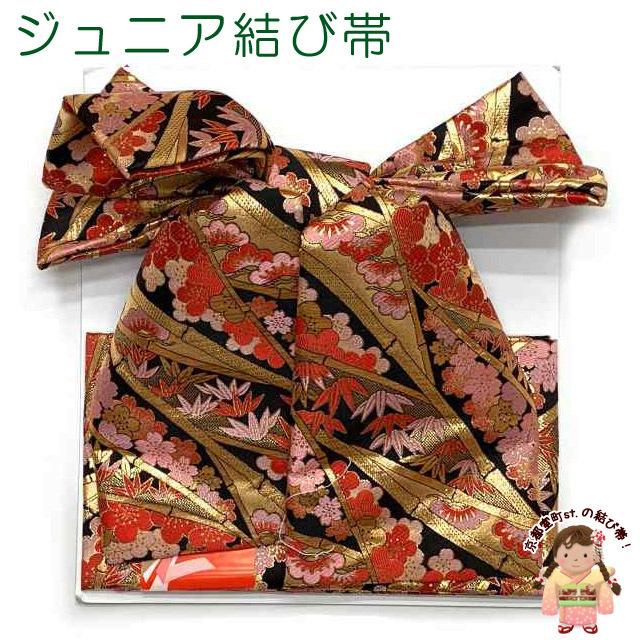 十三参りの振り袖などに ジュニアサイズ(130cm?145cm位)の金襴結び帯