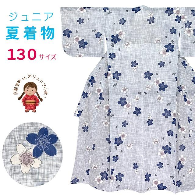 ジュニア 女の子用 夏着物 紗 洗える着物 小紋 子供着物 長襦袢付き