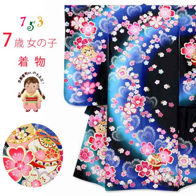 七五三 着物 7歳 単品 絵羽柄の四つ身の子供着物(合繊)「ファンタジー