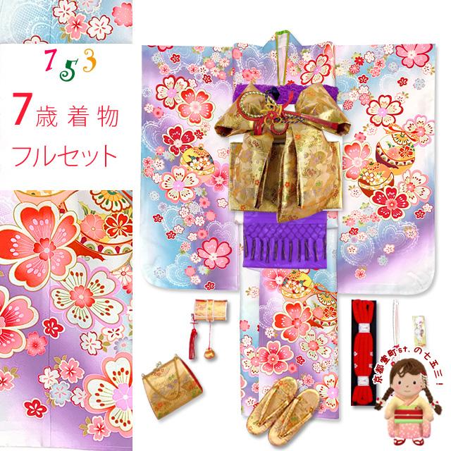 七五三 着物 7歳 セット 幻想的な柄の子供着物 結び帯コーデセット