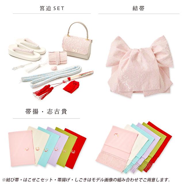 京都室町st. 七五三 着物 7歳 セット 【予約販売】KAGURA 京都室町st. 七五三 着物 7歳 セット 【予約販売】KAGURA