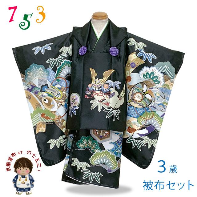 七五三 着物 3歳 男の子用 フルセット 被布セット 合繊 着物と被布