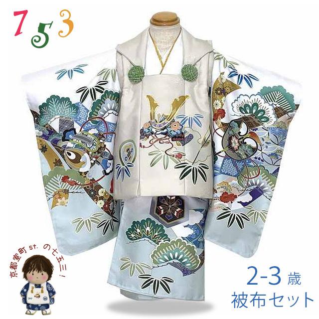 京都室町st. 七五三 着物 ミニ3歳 数え3歳 2歳 男の子用 2022年新作 絵羽柄の着物と被布コートセット 合繊「サンドベージュx白、兜と笹」KHFB-s21 :KHFB-s21:七五三着物 浴衣の京都室町st. - 通販 - Yahoo!ショッピング 京都室町st. 七五三 着物 ミニ3歳 数え3歳 2歳 男の子用 2022年新作 絵羽柄の着物と被布コートセット 合繊「サンドベージュx白、兜と笹」KHFB-s21 :KHFB-s21:七五三着物 浴衣の京都室町st. - 通販 - Yahoo!ショッピング