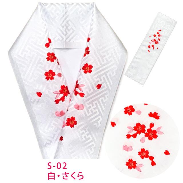 京都室町st. 【ネコポス可 280円】子供着物用 半襟 半衿 子供和装小物 七五三の着物に 刺繍入り半衿(合繊) 日本製「えらべる6種類」kiz-eriK :kiz-eriK:七五三着物 浴衣の京都室町st. - 通販 - Yahoo!ショッピング 京都室町st. 【ネコポス可 280円】子供着物用 半襟 半衿 子供和装小物 七五三の着物に 刺繍入り半衿(合繊) 日本製「えらべる6種類」kiz-eriK :kiz-eriK:七五三着物 浴衣の京都室町st. - 通販 - Yahoo!ショッピング