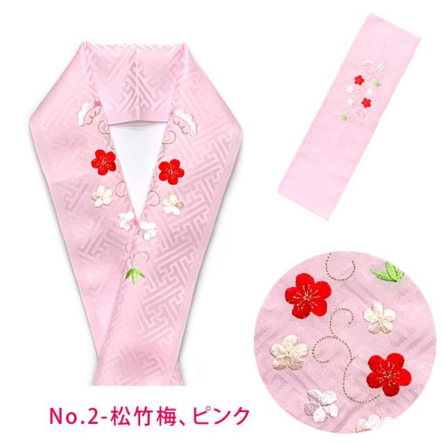 京都室町st. 【メール便可 280円】子供着物用 半衿 子供和装小物