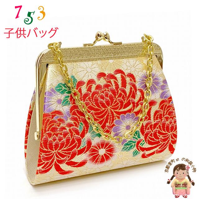 七五三 バッグ 子供用 金襴生地のバッグ 合繊 シャンパンゴールド 菊 Kkb254 Kkb254 七五三着物 浴衣の京都室町st 通販 Yahoo ショッピング