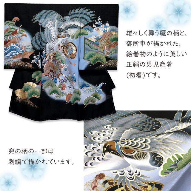 No.3 正絹　男の子お祝い着　のしめ　七五三 京都室町st. お宮参り 着物 男の子 正絹 赤ちゃんのお祝い着 産着 初着