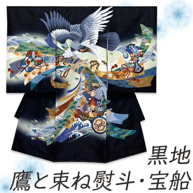 お宮参りの着物 初着 産着 男の子 花うさぎブランド 赤ちゃんの祝い着 産着お宮参り 着物 男の子 花うさぎ赤ちゃん 産着 掛け着 初着 お祝い着