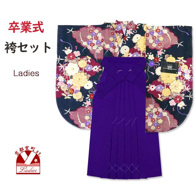 七五三　藤の花模様袴と上着セット 袴セット 卒業式 短尺 【Adam&Eve】古典柄の小振り袖(二尺袖の着物)と