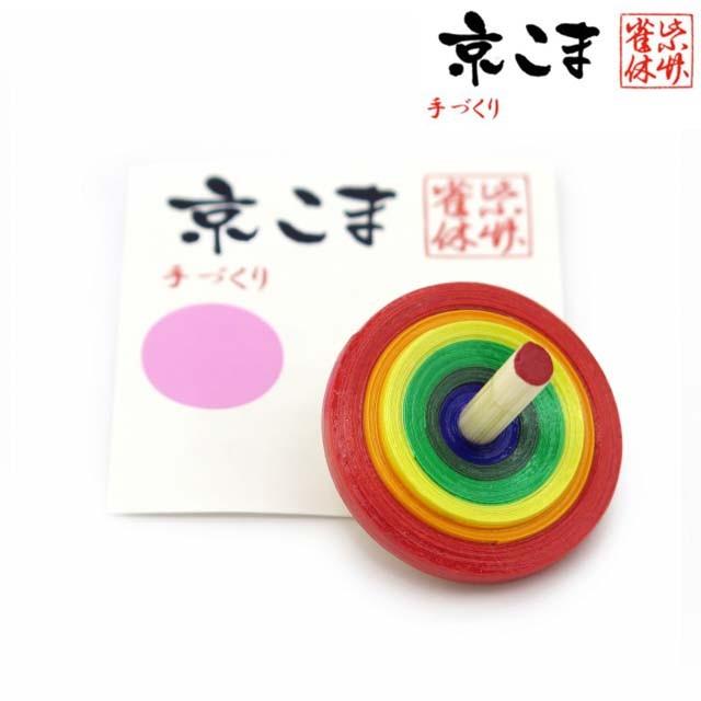 「金運」コマ　工芸品　特注品で非売品 金運」コマ 工芸品 特注品で非売品 【公式通販】